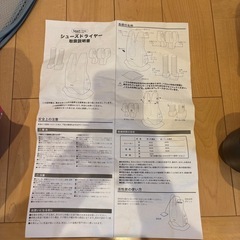 シューズドライヤーの画像