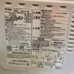 Haier オーブンレンジ ホワイト JM-V16F  リサイクルショップ宮崎屋　佐土原店　25.3.16Fの画像
