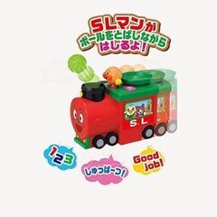 アンパンマン ボールがとびだす! はしるよポンポンSLマンの画像