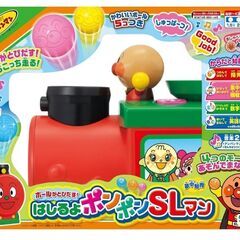 アンパンマン ボールがとびだす! はしるよポンポンSLマンの画像
