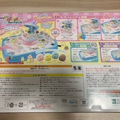 すみっコぐらし ポンポンシュートゲーム 1部欠品の画像