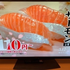 シャープ 4Kアクオス 50インチ テレビ 4T-C50DN2