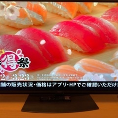 シャープ 4Kアクオス 50インチ テレビ 4T-C50DN2の画像