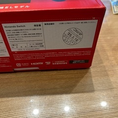【新品】Switch 有機ELホワイトの画像