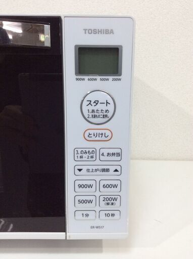 （3/20受渡済）JT10259【TOSHIBA/東芝 電子レンジ】美品 2022年製 ER-WS17-W 家電 キッチン フラットテーブル 縦開き