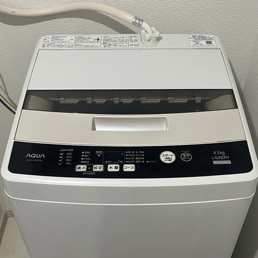 【4月20日以降・直接取引のみ】AQUA 洗濯機 4.5kg（2016年製）
