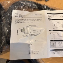 サイクロンカークリーナー