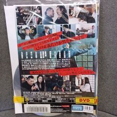 (中古DVD)汚れた紋章の画像