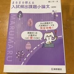 数回使用