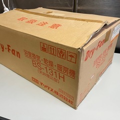 お値下げ！　未使用保管品 MAX Dry-Fan BS-131H...