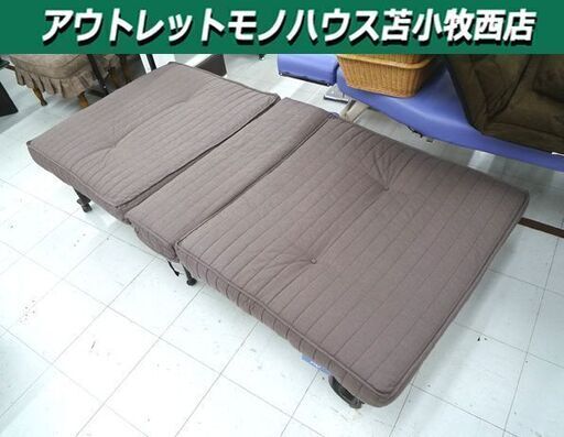 ベッド 折りたたみベッド ATEX シングル 長さ 約197cm 中古 ライトブラウン キャスター付き 苫小牧西店
