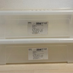 収納ケース