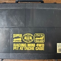 レーサーミニ四駆　ピットアタッシュ　パーツケースセットの画像