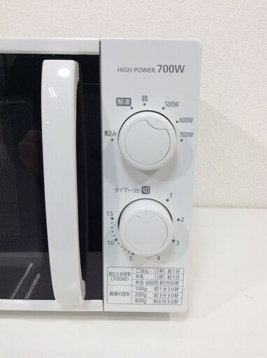（3/31受渡済）JT10260【IRISOHYAMA/アイリスオーヤマ 電子レンジ】美品 2022年製 KMG-T177-5-W 家電 キッチン ターンテーブル 横開き 50ヘルツ専用
