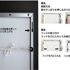 ポスターフレームの画像