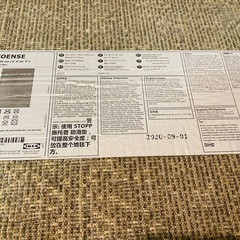 IKEA _ STOENSE ストエンセ_ミディアムグレー_133×195の画像