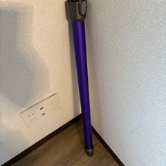 ダイソン ロングパイプ パーツ コードレス用
