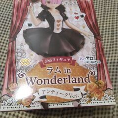 完全未開封品 SSSフィギュア『ラム in Wonderland』アンティークver.の画像