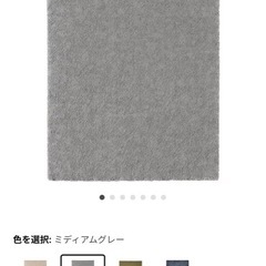 IKEA _ STOENSE ストエンセ_ミディアムグレー_133×195の画像