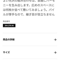 IKEA _ STOENSE ストエンセ_ミディアムグレー_133×195の画像