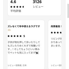 IKEA _ STOENSE ストエンセ_ミディアムグレー_133×195の画像
