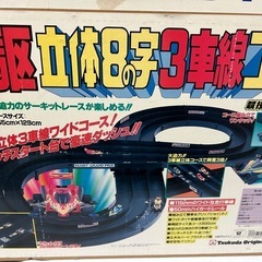 ミニ四駆コース　ミニ四駆3台　モーターセットの画像