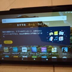 kindle Fire HD