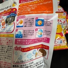 【新品・未開封】温泡kidsわくわくバスボール（15個）　プーさんの画像
