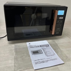 M【中古品】YAMAZEN 山善 単機能 電子レンジ 2023年...