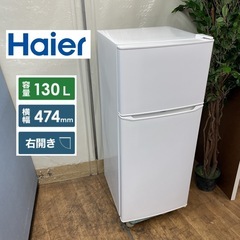R371 ☀️ Haier 冷蔵庫 (130L) 18年製 JR-N130A ⭐ 動作確認済 ⭐ クリーニング済