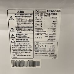 【Hisense】ハイセンス 冷凍冷蔵庫 2ドア HR-D15CB 2019年製 150L 冷蔵104L 冷凍46L ブラック 生活家電 動作確認済 冷蔵庫 キッチン家電 Y1133の画像