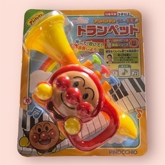 【決まりました】新品アンパンマントランペット
