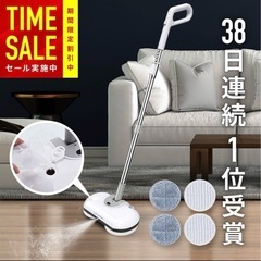 【Epeios】電動モップほぼ未使用