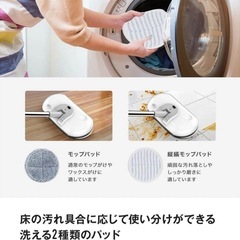 【Epeios】電動モップほぼ未使用の画像