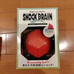 ショックブレイン　