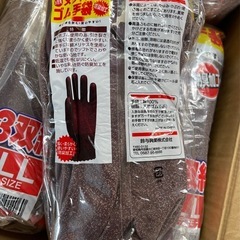 ゴム手袋 サイズLL 一袋に 3双組入の画像