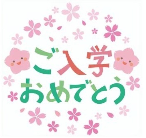 高知県立安芸高等学校 県立安芸中学校 男子制服セット