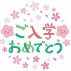高知県立安芸高等学校 県立安芸中学校 男子制服セット