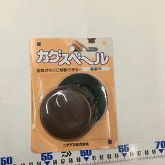 0316-424 カグスベール
