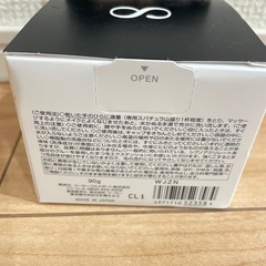 【未開封】クレンジングバームの画像