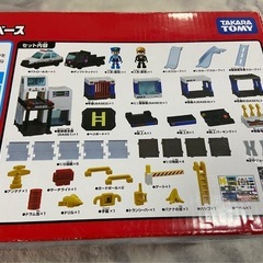 箱有トミカタウン事件解決！DXポリスベースの画像