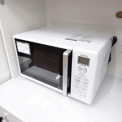 ☆GW限定 ジモティー見た！で10%OFF【オーブンレンジ】 T...