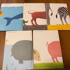 絵本　うしろにいるのだあれ 5冊セットの画像