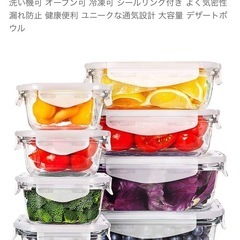 【3/16、19:00までに引き取りに来れる方限定】耐熱ガラス容器　の画像