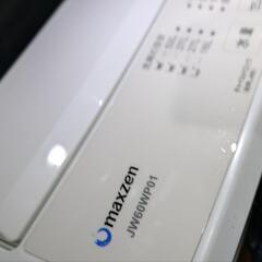 洗濯機　MAXZENの画像