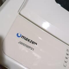 洗濯機　MAXZENの画像