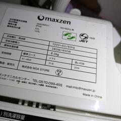 洗濯機　MAXZENの画像