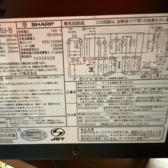 電子レンジの画像