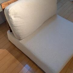 1人用ソファ