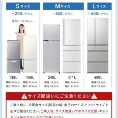 冷蔵庫マットの画像